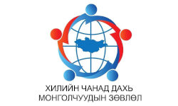 Rat der Mongolischen NGOs weltweit redu